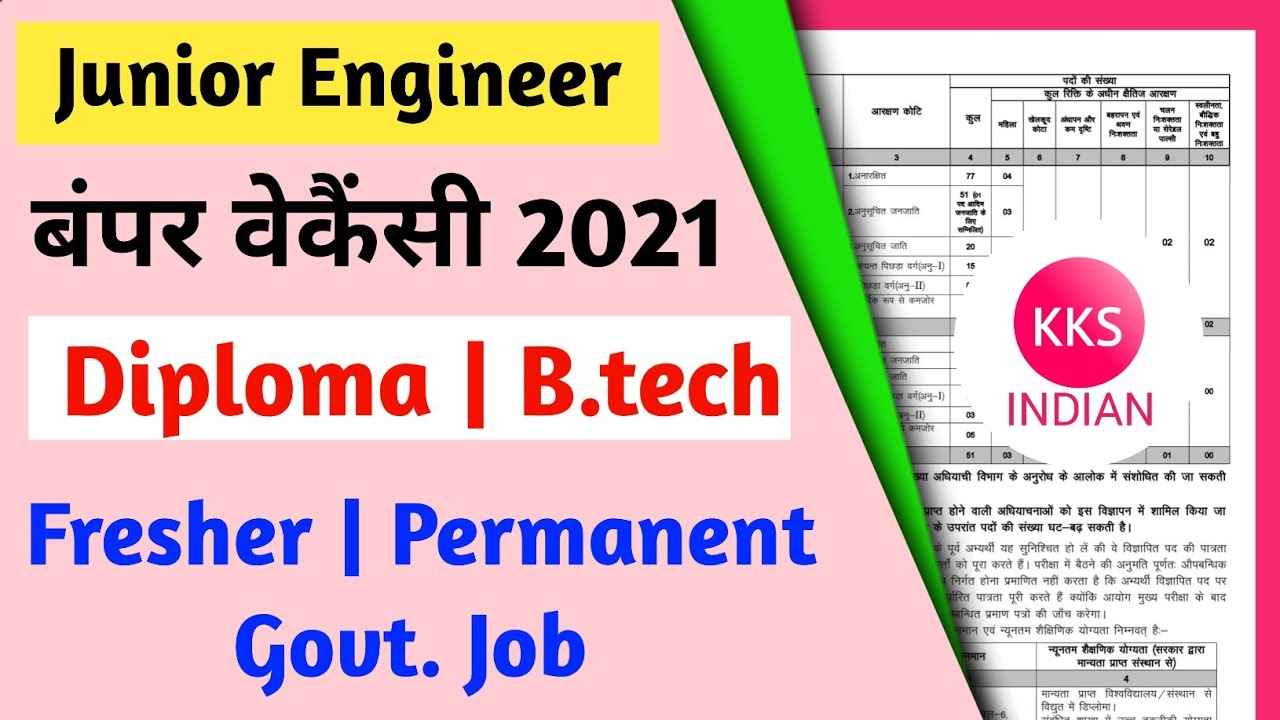 Junior Engineer Vacancy 2021 | Fresher Diploma B.tech | Permanent Govt Jobs JSSC JE Recruitment 2021