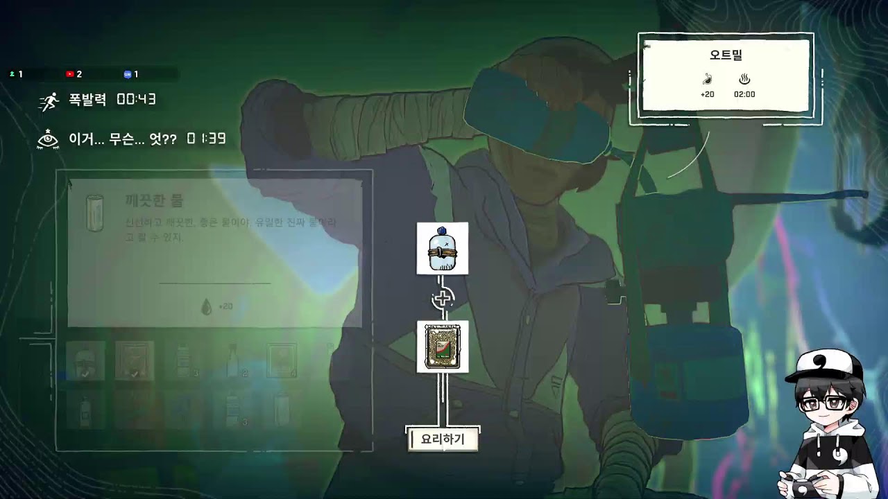 260222 흐흐 똑같이 숙제 하고 등산 할거임!!
