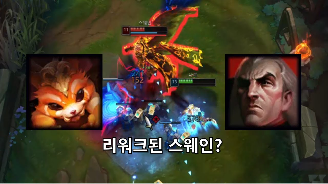 요즘 탑에서 괜찮은 픽 나르, 오로라, 아트록스 플레이