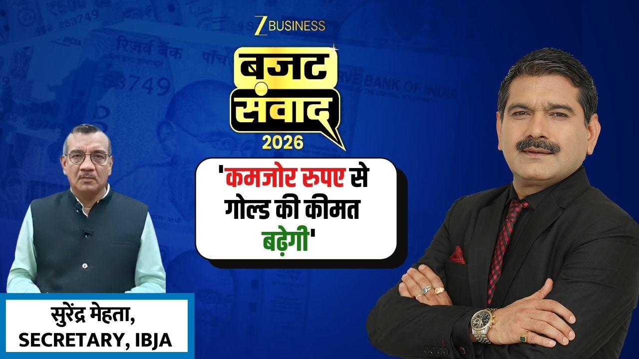 Budget Samvad : Surendra Mehta Says Weak Rupee Will Push Gold Prices Higher