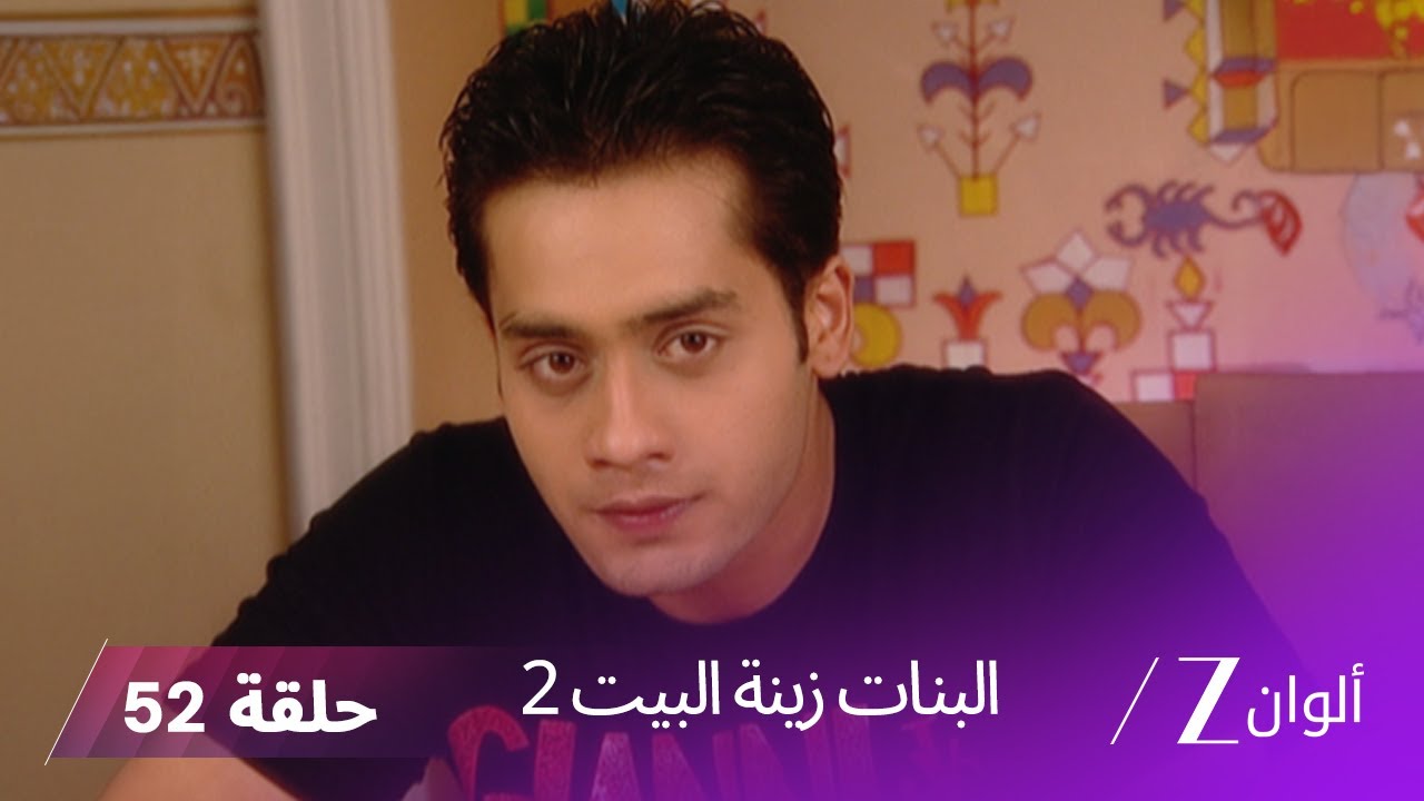 !البنات زينة البيت 2 حلقة 52 كاملة | يكتشف كارن ولاكشمي أن بافيشيا وراء كل ما يحدث