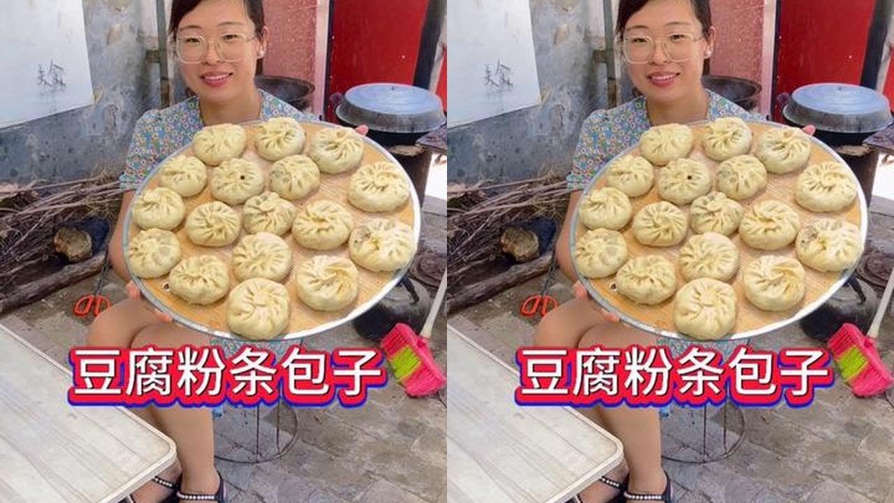 韭菜的鲜、豆腐的嫩、粉条的滑……俺媳妇儿蒸的大包子真是一绝，一口下去超级满足，太治愈了！#我的乡村生活 #农村美食 #乡愁记忆 #乡村味道