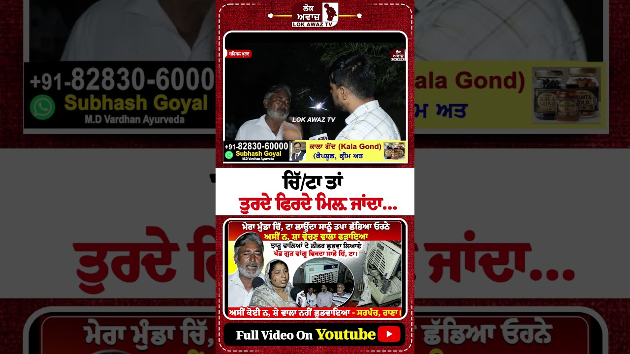 Full Video -  