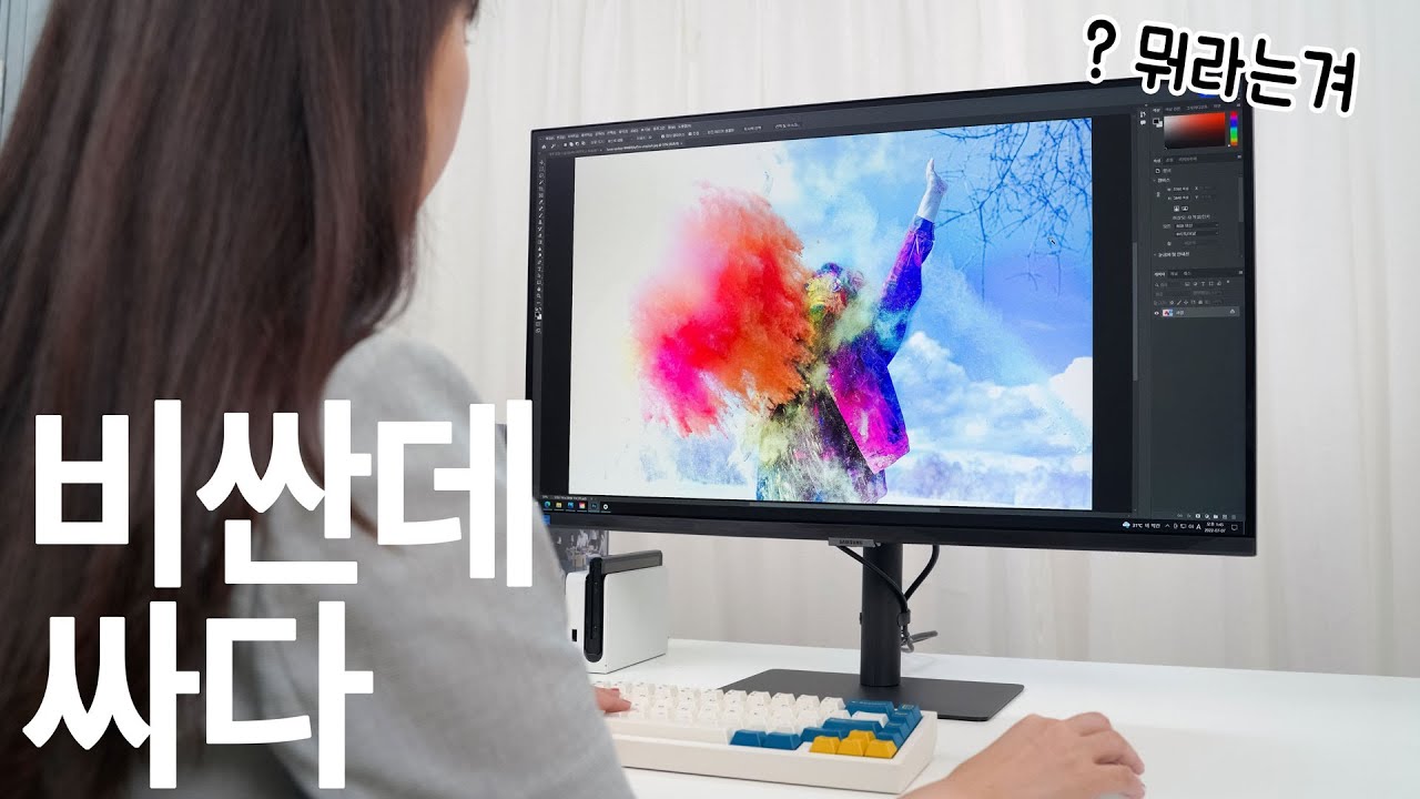전문가 모니터 시장 접수하러 왔다... 삼성 뷰피니티 S8 언박싱