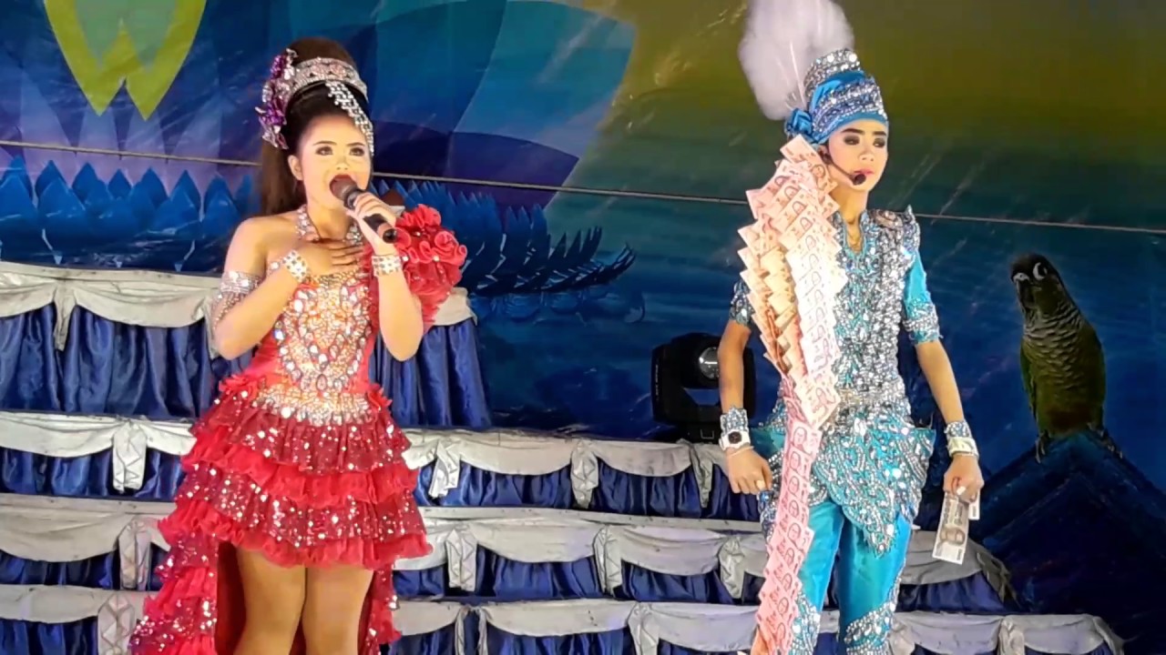 คลิปน้องแป้ง มาบอกรักน้องนาย งานแสดงณ.วัดอบทม#7/12/59#