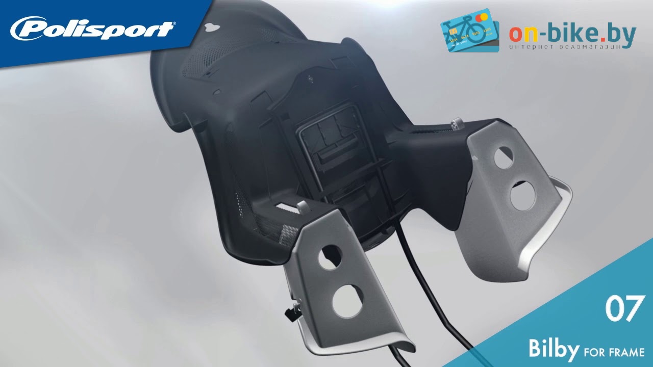 Детское кресло Polisport BILBY MAXI FF