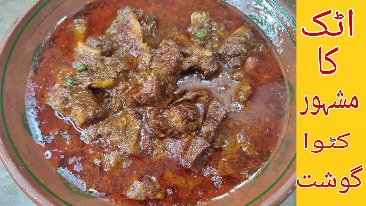 Katwa Gosht Recipe | Famous Traditional Dish of Attock | Bushra ka kitchen 2020