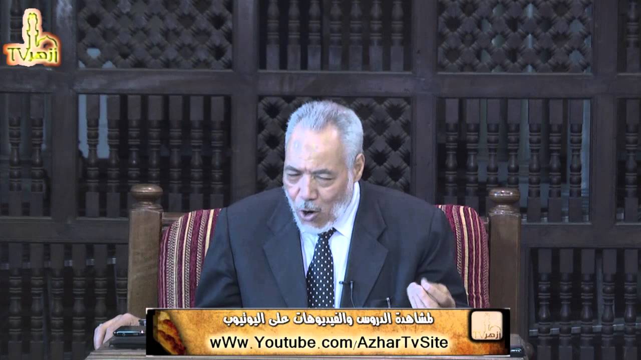 الضبط و العدالة من شروط الراوي المقبول | أستاذ دكتور مصطفى أبو عمارة