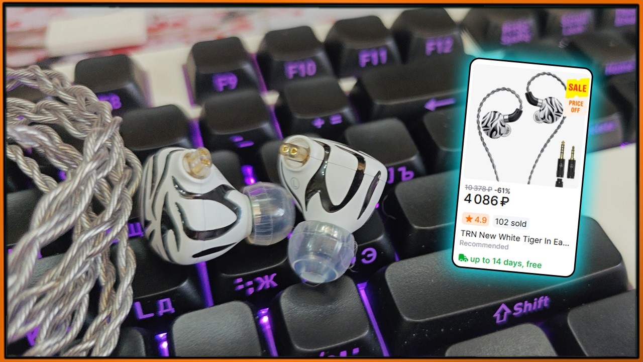 Затычки с планарным излучателем, мощным проводом и комплектом - TRN New White Tiger #TRN #IEM