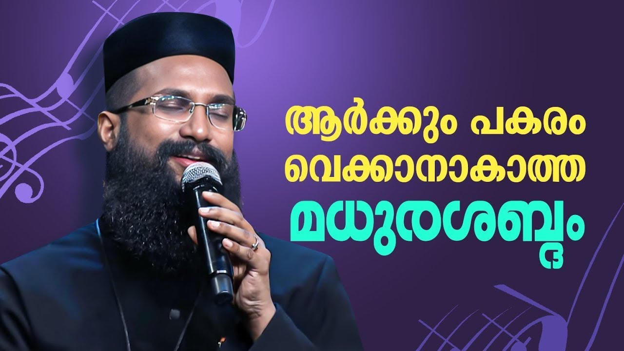 Severios അച്ചന്റെ ഇടിവെട്ട് ഗാനങ്ങൾ | Fr. Severios Thomas | Seenai Studio