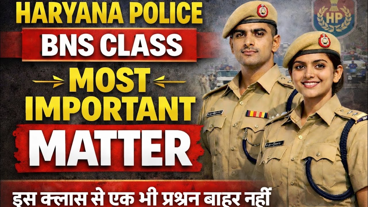 Haryana Police BNS Class Part-2🔥|हरियाणा पुलिस बीएनएस क्लास एक भी प्रश्न बाहर नहीं देखो सभी?