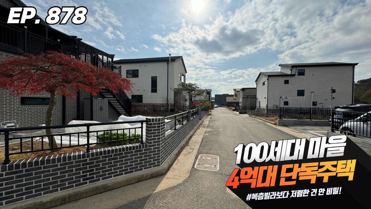 복층빌라보다 
