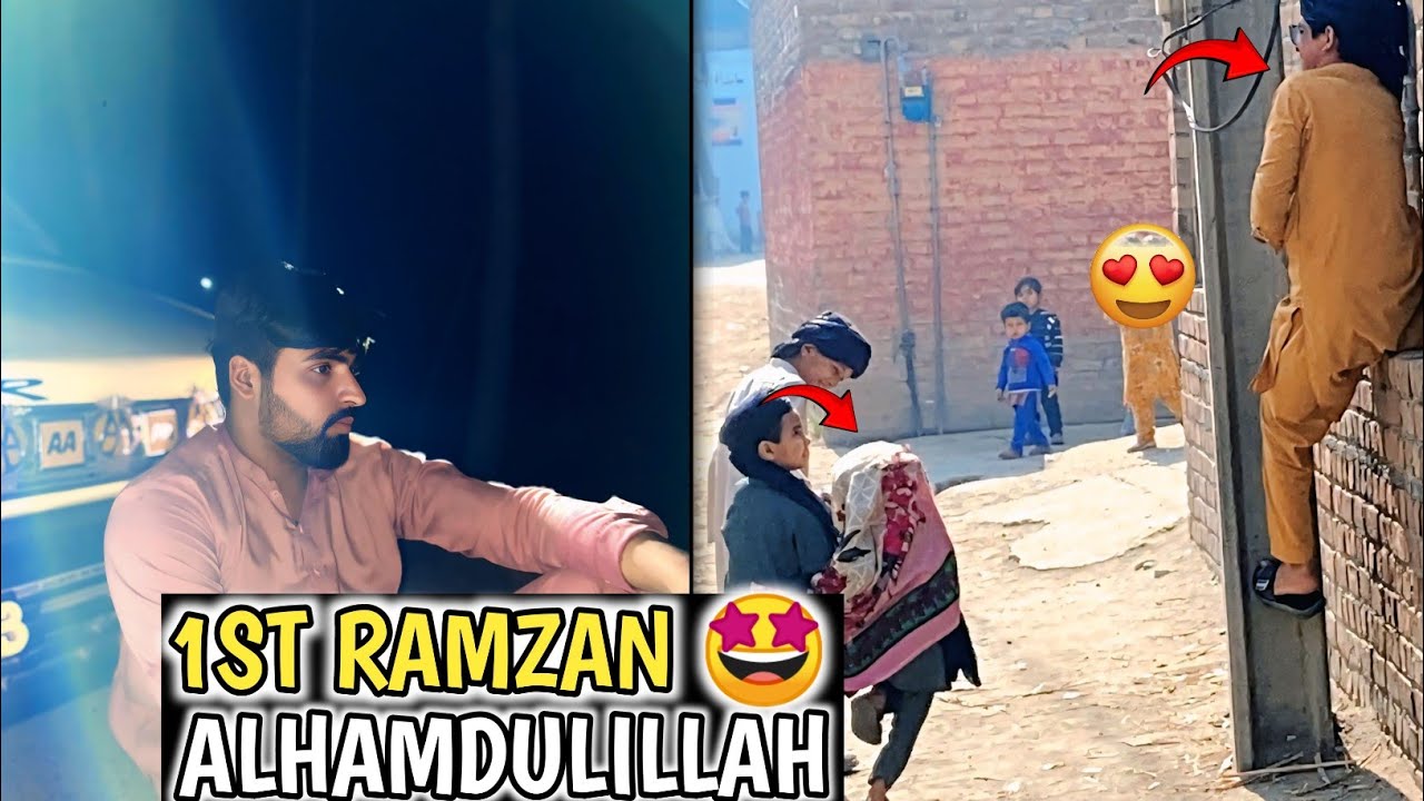 Most Awaited First Ramzan 😍 | Prank With Khalil 😱