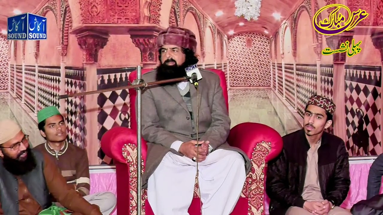 New Khitab . peer Moin Shahzad Chishti Pindi Ghaib. Urs Mubarak Malal. 2023