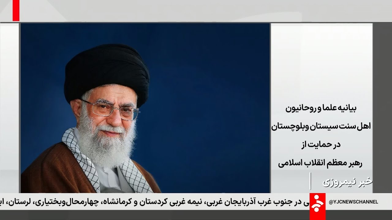 خبر نیمروزی - چهار‌‌شنبه 8 بهمن 1404