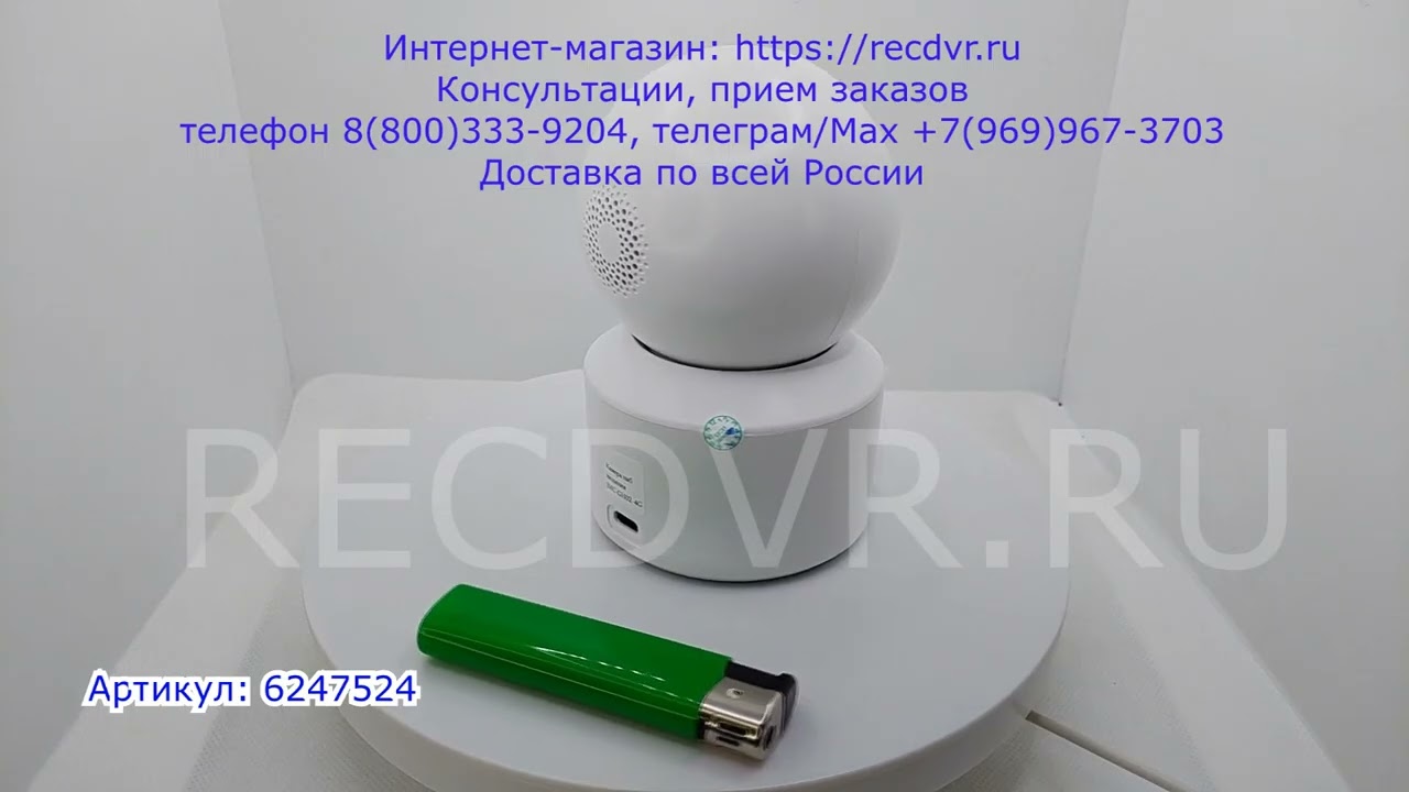 Поворотная 4G IP видеокамера с двойной камерой для квартиры