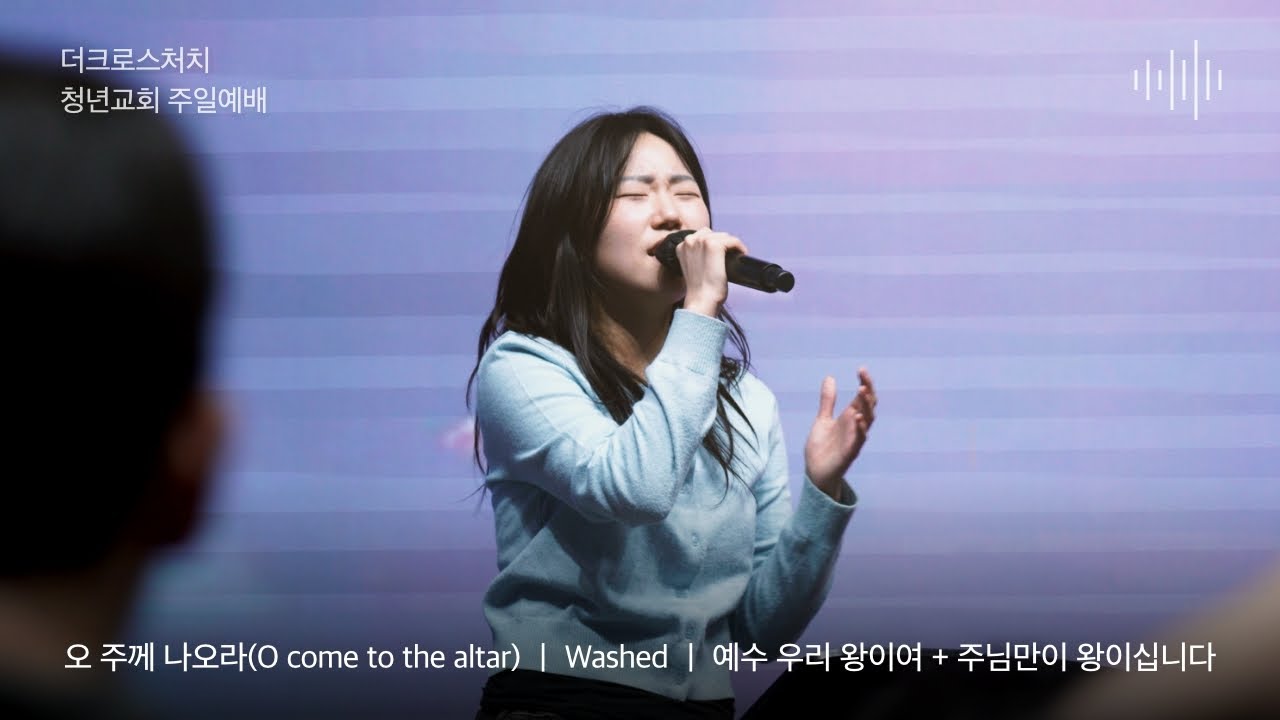 [2026.1.4 TCC청년교회-BCM] 새로운갈망_이근영 수련목사 (학1:14-15, 2:9)