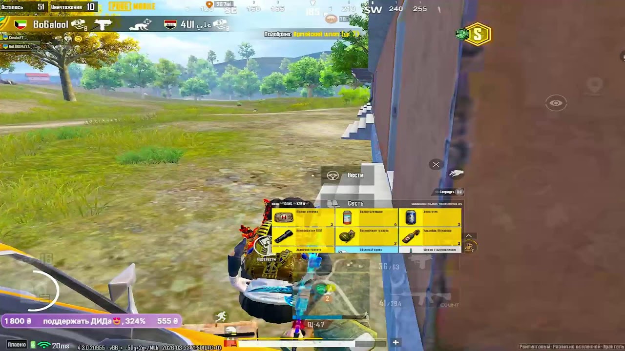 ПУШИМ ЗАВОЕВАТЕЛЯ с @NalogovayaPubgmobile 🔴 PUBG MOBILE