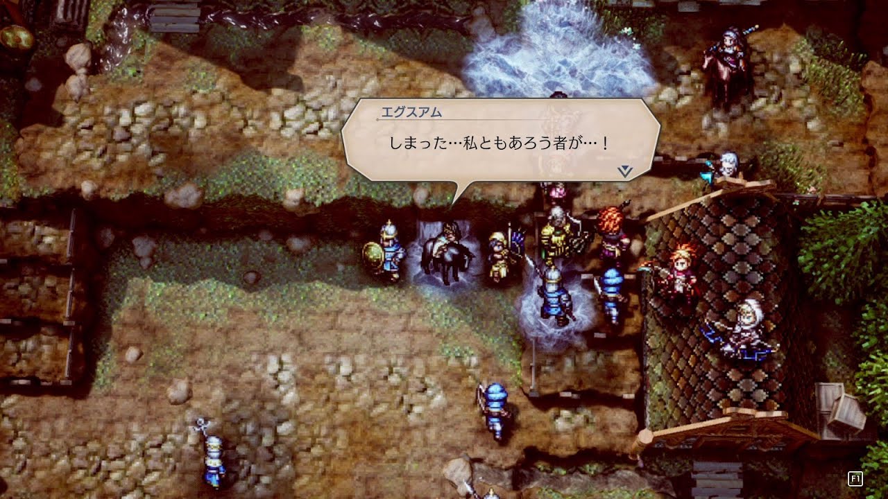 【トライアングルストラテジー】推奨Lv50 ベネディクトの戦い