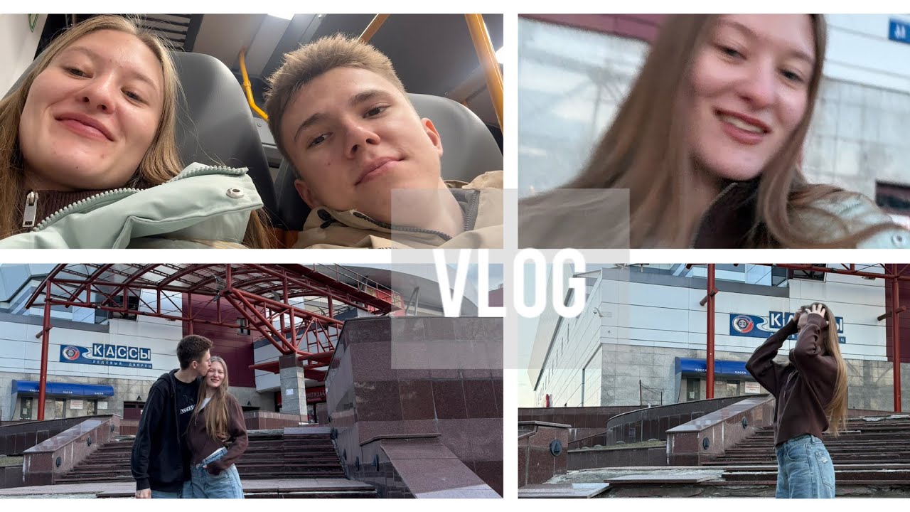 Vlog: истории из аптеки,выходные дни, поездка в Подольск, ледовый дворец из молодежки!