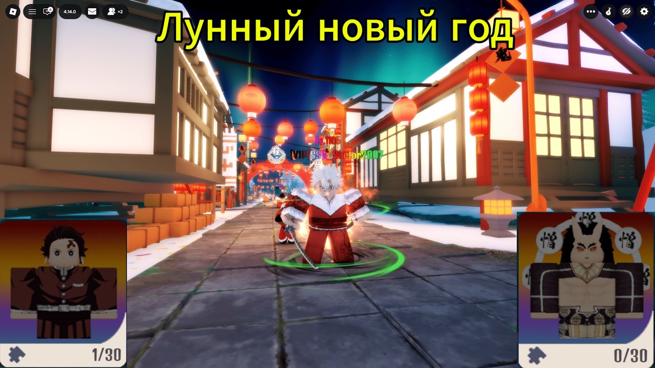 Лунный новый год. Новый ивент в Demon Soul Simulator