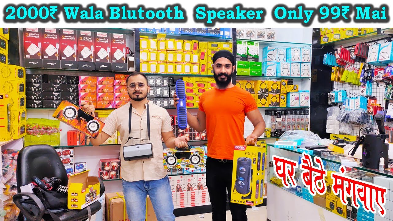 Bluethooth Speakers at Cheapest Price in Delhi | Trolly Speakers ,Dj Speakers Home theater Market