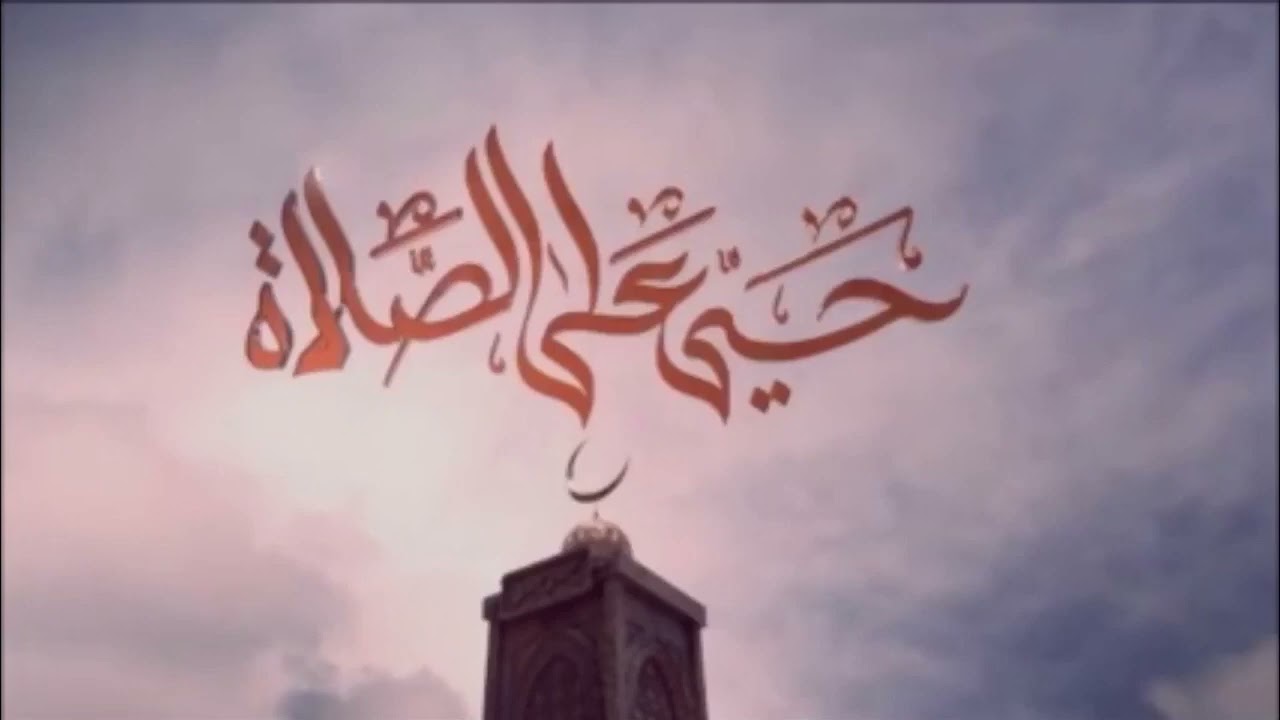 اذان الكويت الجديد