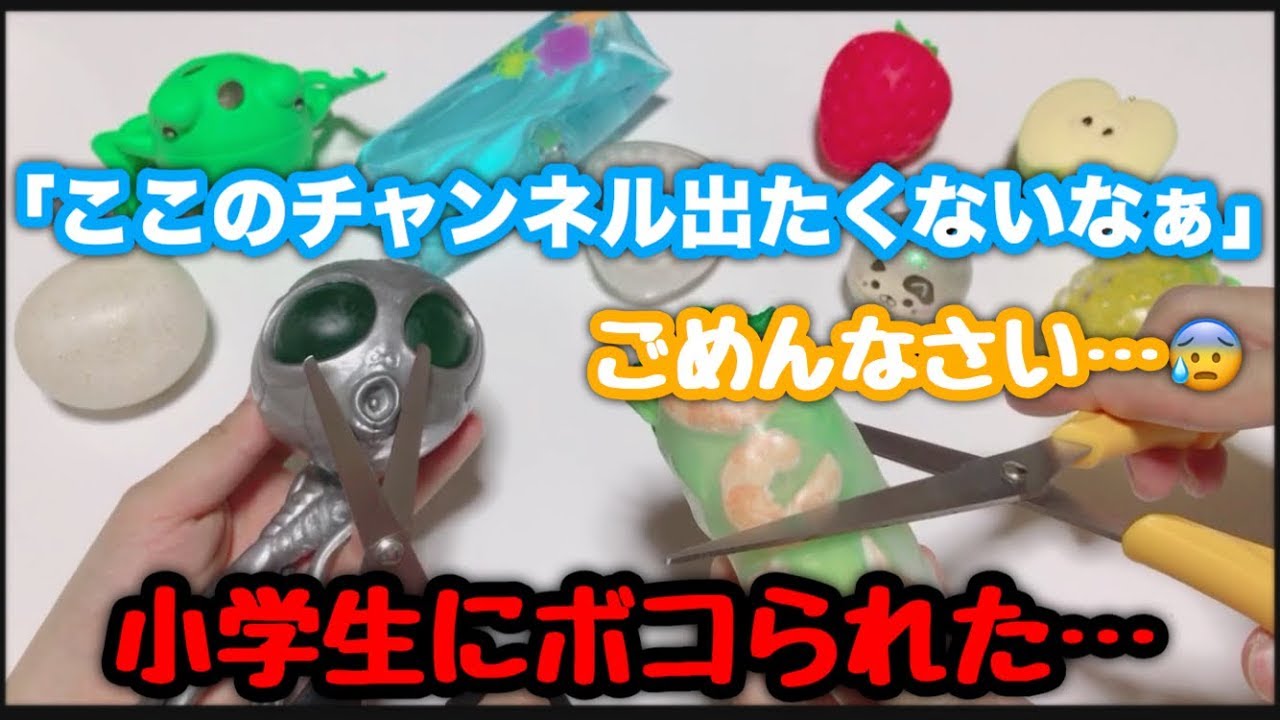 親戚とスクイーズ切ったら今までに無い展開が😨💦