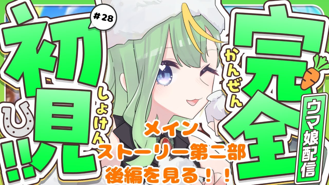 【