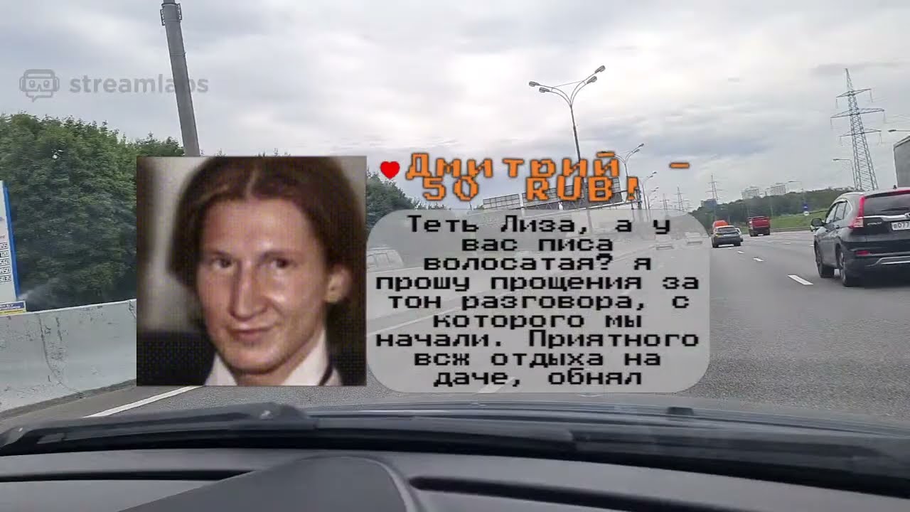 На дачу с тетей женой
