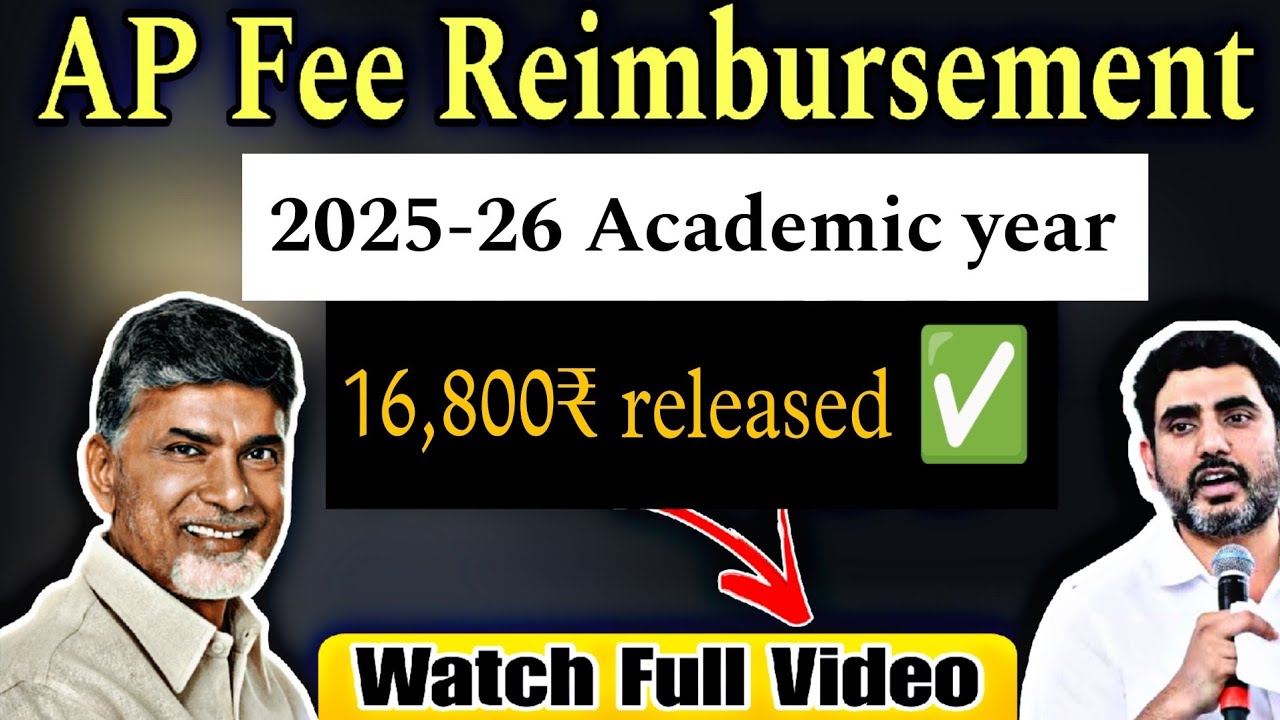 Ap Fee Reimbursement latest Update 2026 | one installment Amount released ✅ #feed #trending #facts