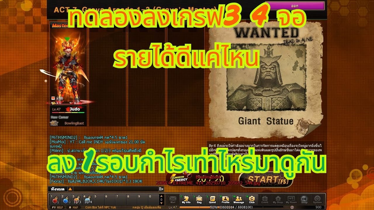 Zone4 Extreme:EP.8 ทดลองลงดันเกรฟ3(Grave3) 4 จอ จะได้กำไรเท่าไหร่ต่อ 1 รอบมาดูกัน