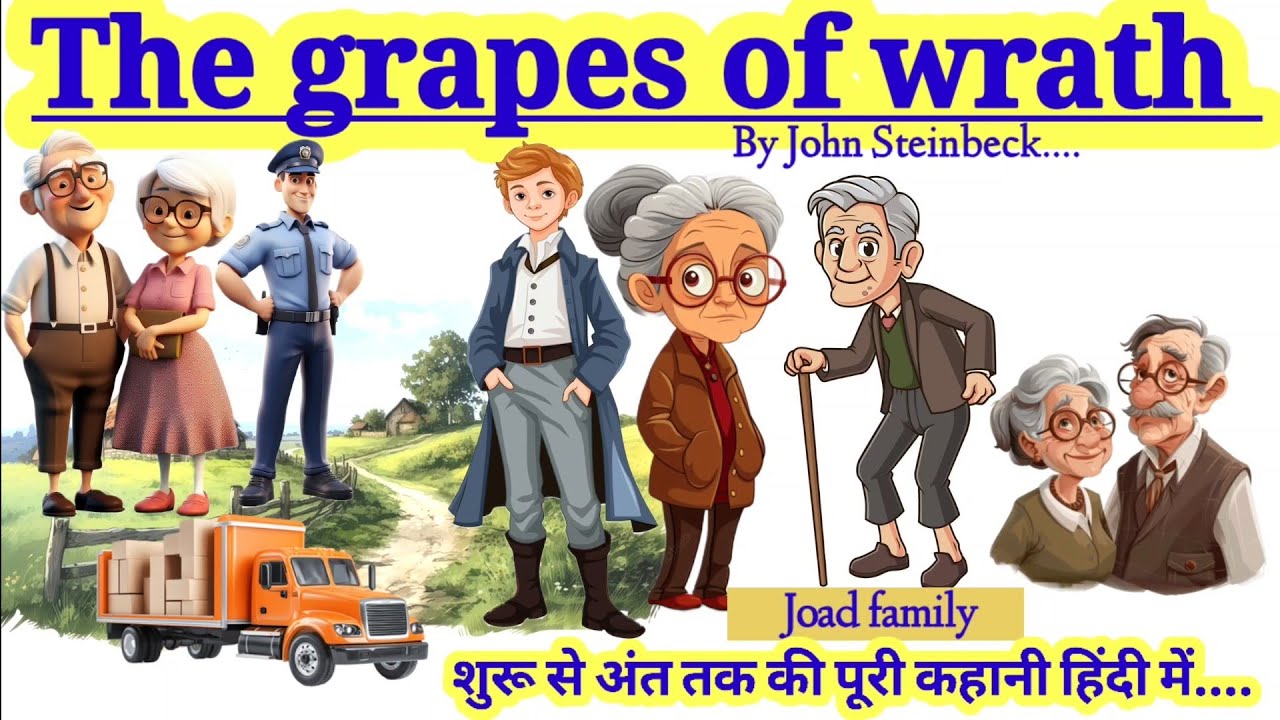 The grapes of wrath by john steinbeck in hindi summary and explanation 
