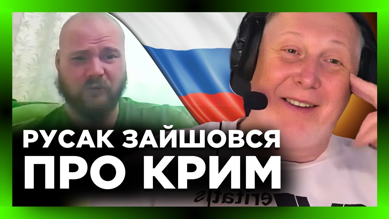 НЕАДЕКВАТНОГО ПРИСТРУНИЛИ! ИСТОРИК довел РОССИЯНИНА до ИСТЕРИКИ вопросом о Крыме @Vox_Veritatis ​