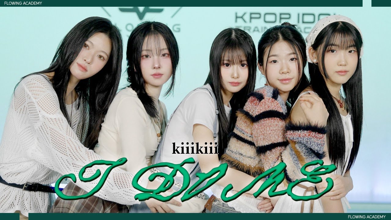 🎤 [Raw Energy 플로워] KiiiKiii - I DO ME | 보컬 & 댄스 라이브 퍼포먼스 | 플로잉 아카데미