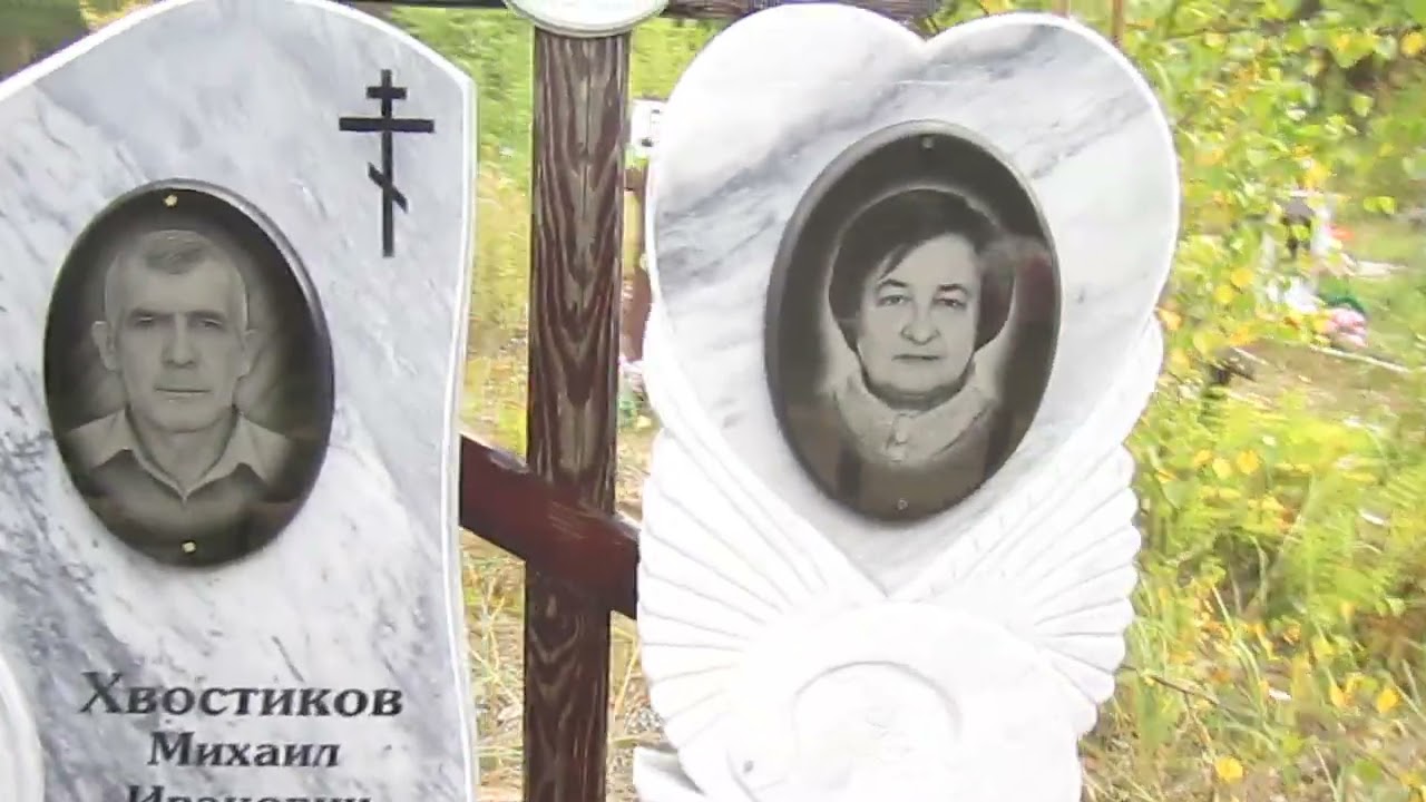 Семьи Хвостиковых больше нет. Сургут