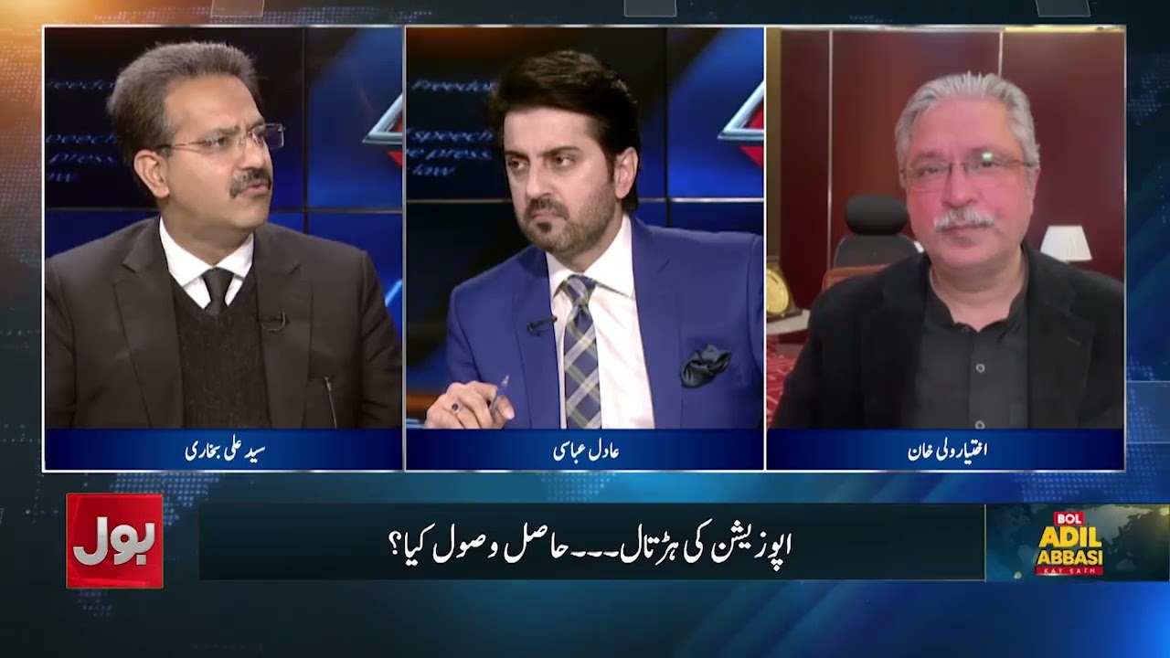 Islamabad in Chaos | Checkpoints Everywhere | Main Reason? | Ali Bukhari Explains