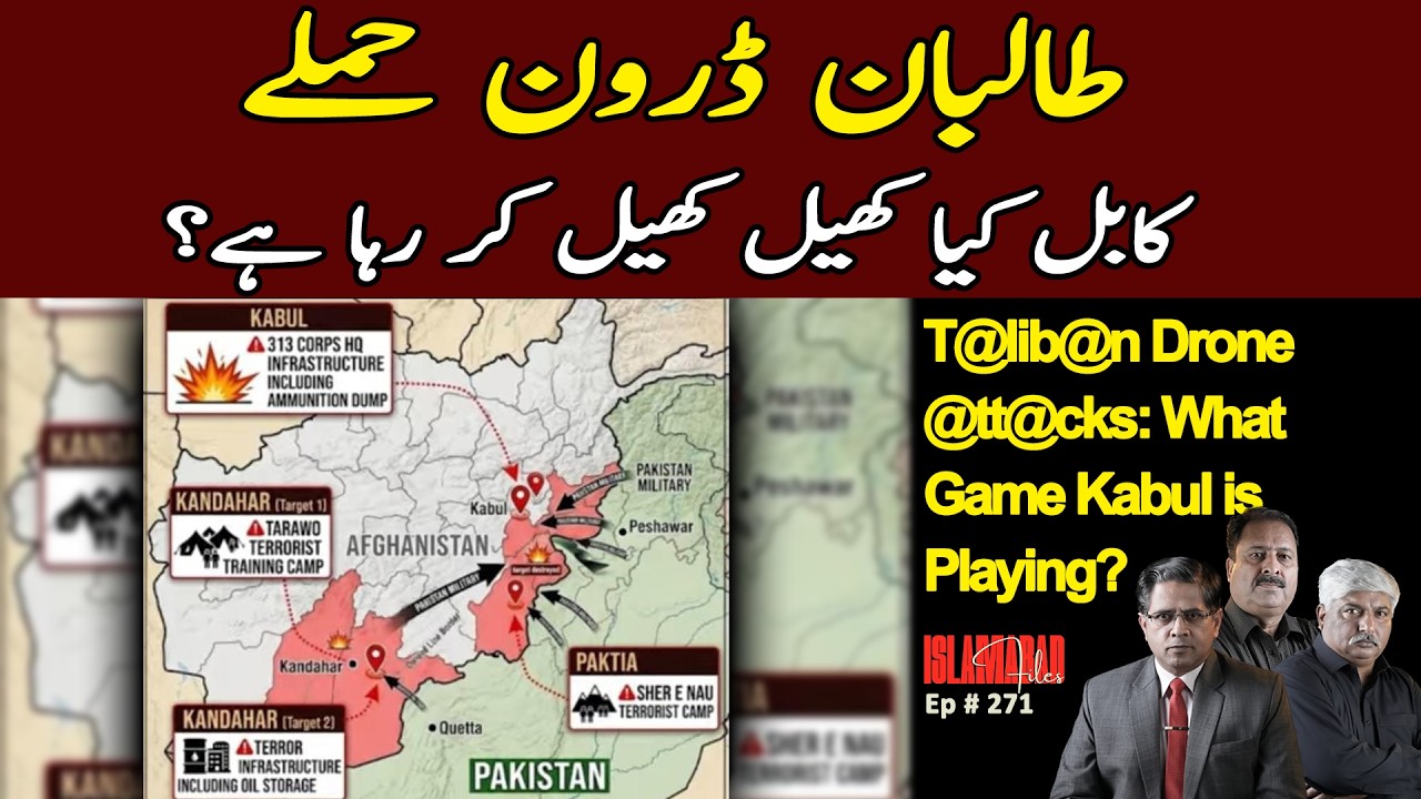 T@lib@n Drone @tt@cks: What Game Kabul is Playing?
