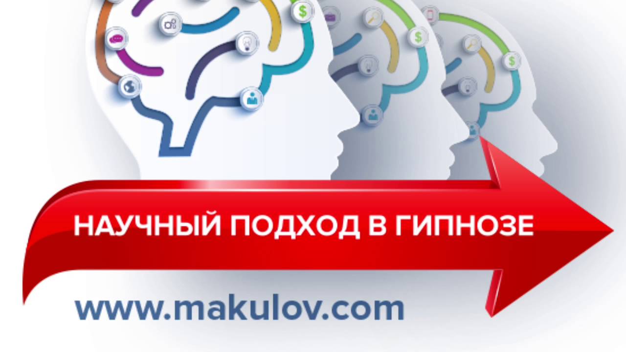 Поиск и проработка психотравмы через часть личности