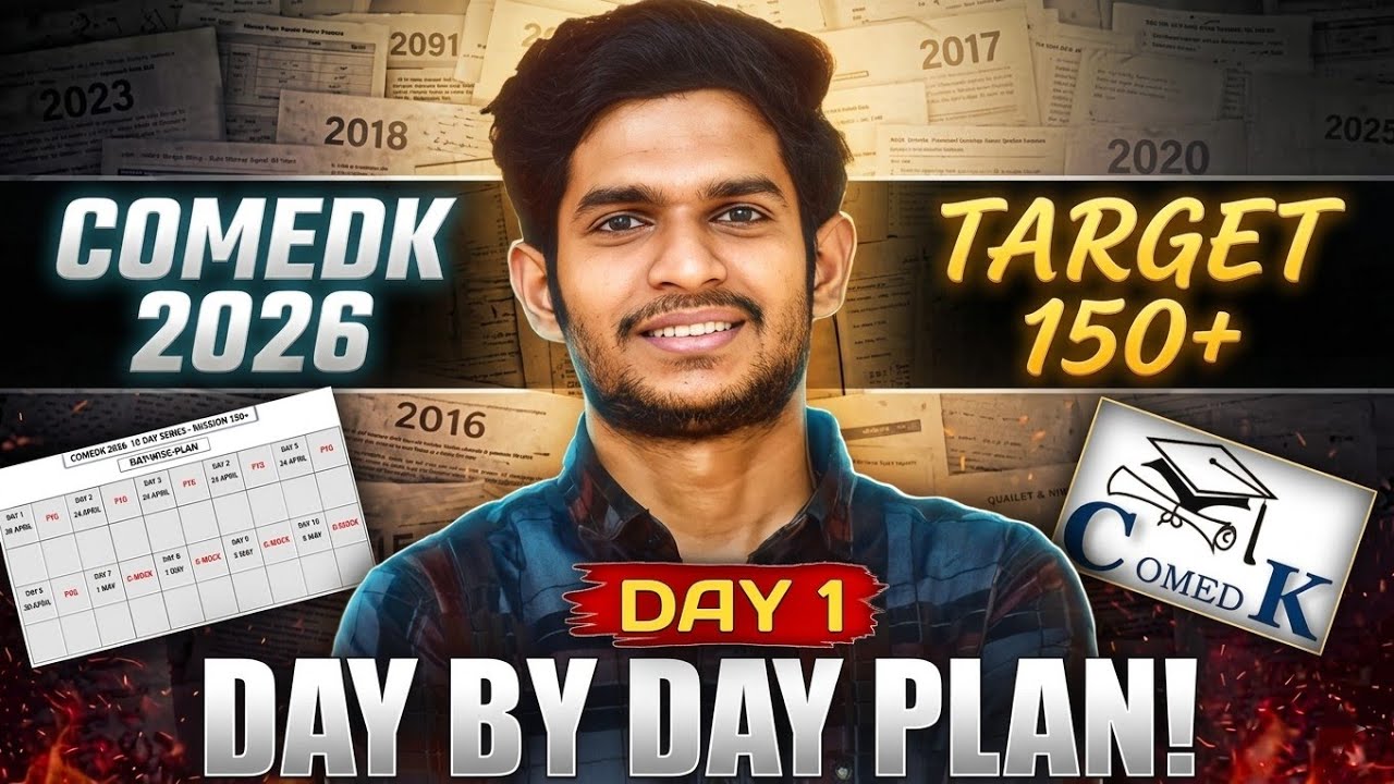 COMEDK 2026 0 to 150 Strategy | Day 1 Start Now  | 10 Days Challenge | PCM Full Plan