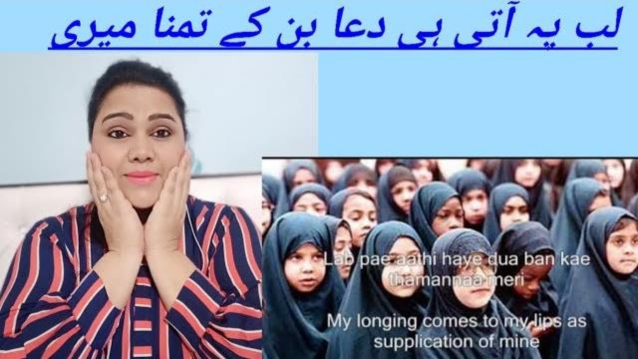 Dua II Prayer II Lab pe aati hai dua II Indian Reaction II SJ