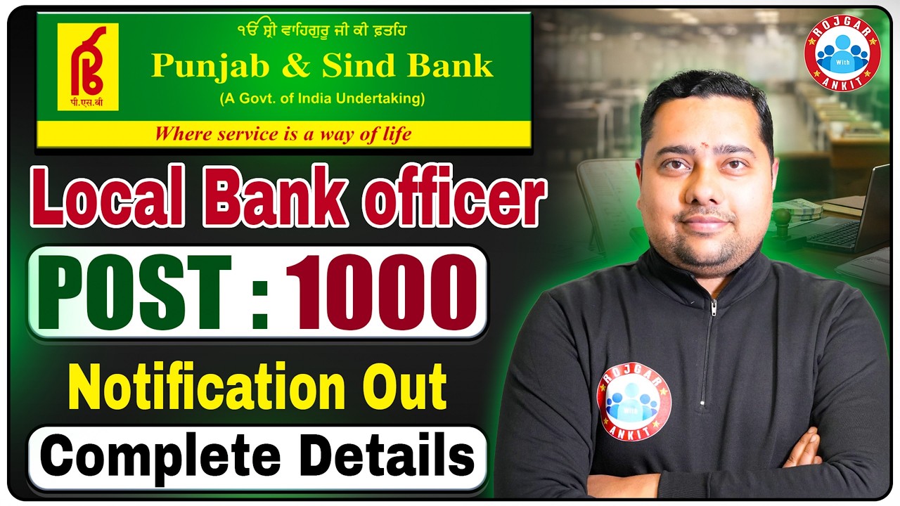 Punjab & Sind Bank LBO Notification 2026 Out | Vacancy, Eligibility, Syllabus & Age Limit