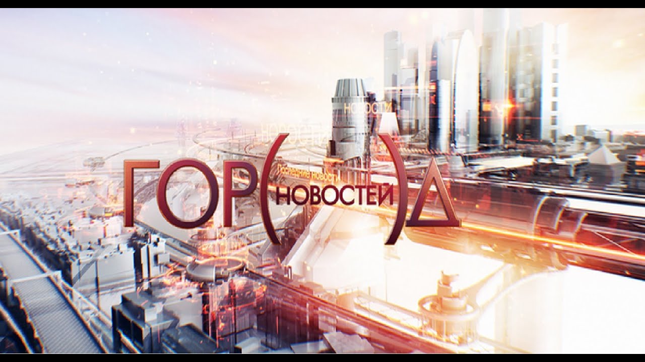 ТВЦ, Город новостей, 8.10.2015 - сюжет на 6 минуте