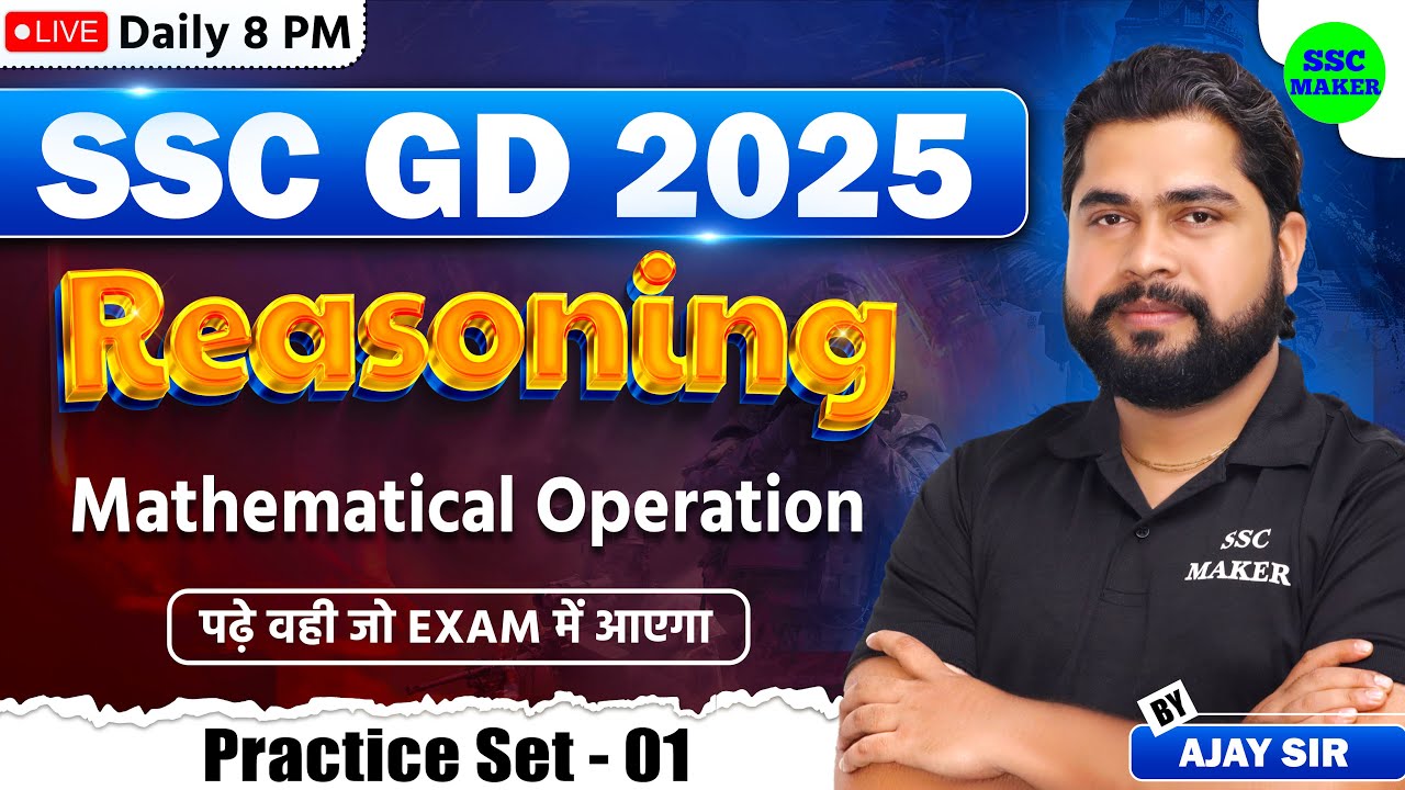 SSC GD 2025 | SSC GD Mathematical Operations Class #1 | SSC GD Reasoning Practice Set by Ajay Sir