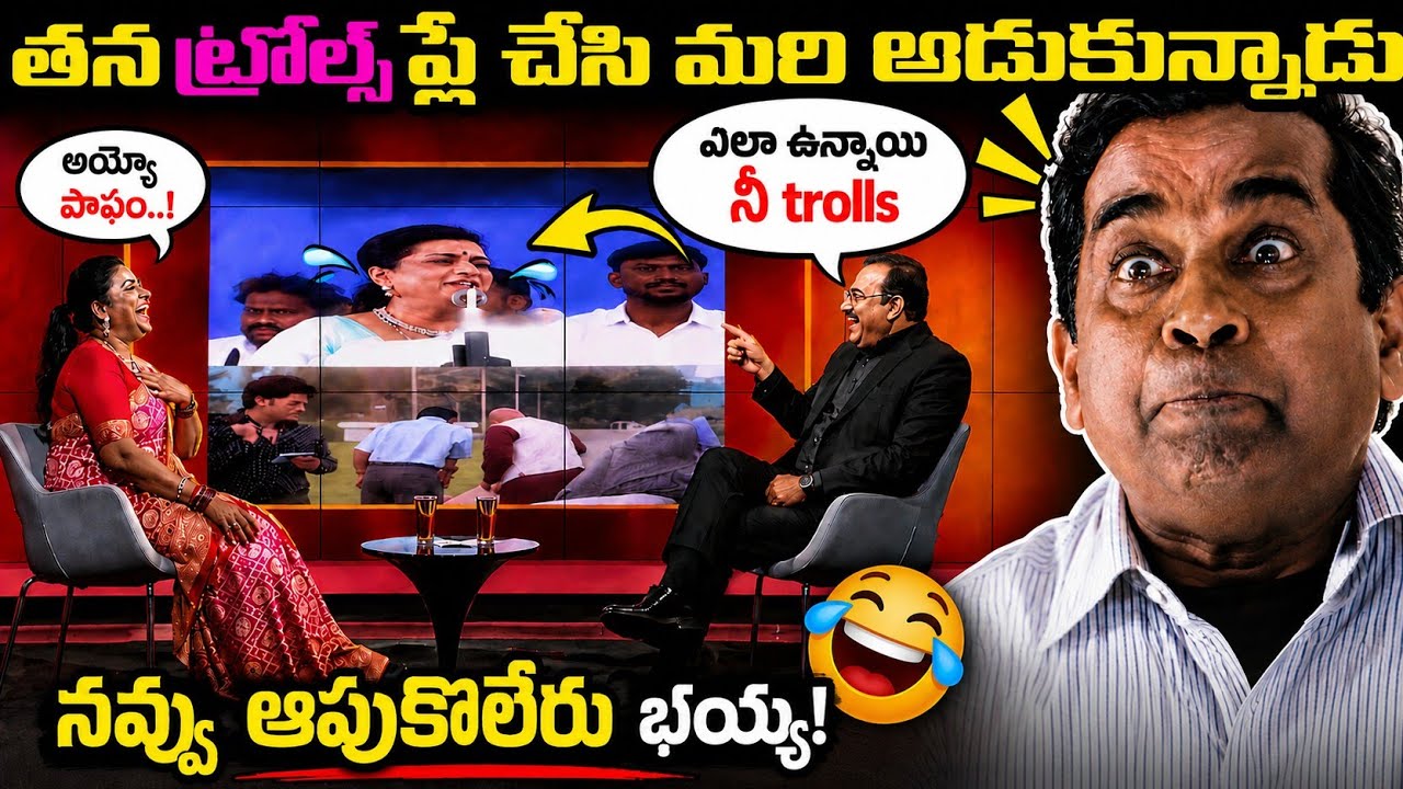 RK Roja Funny Trolls 😂 | Roja Reaction on Her Troll Videos | TV9 Rajinikanth Interview Trolls #funny