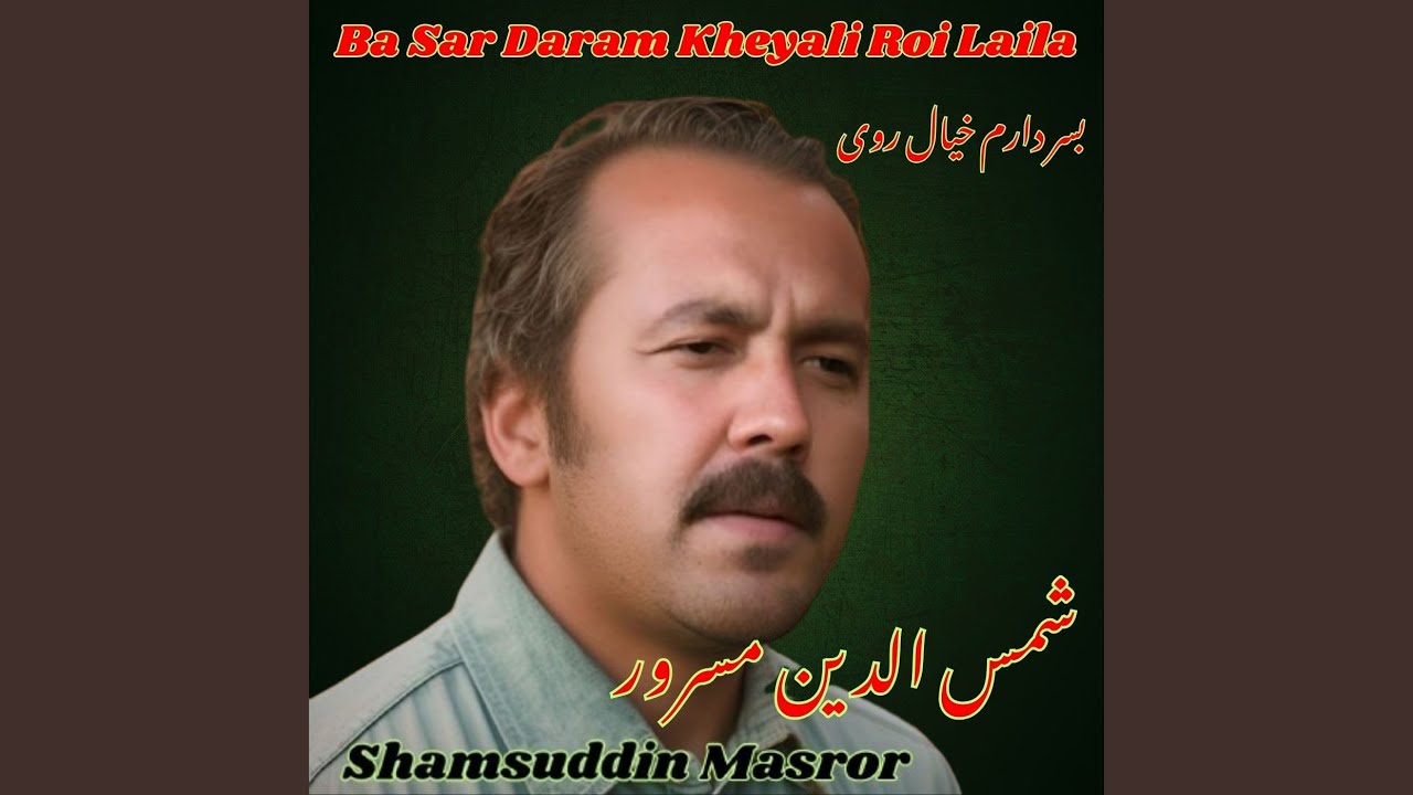 Ba Sar Daram Kheyali Roi Laila