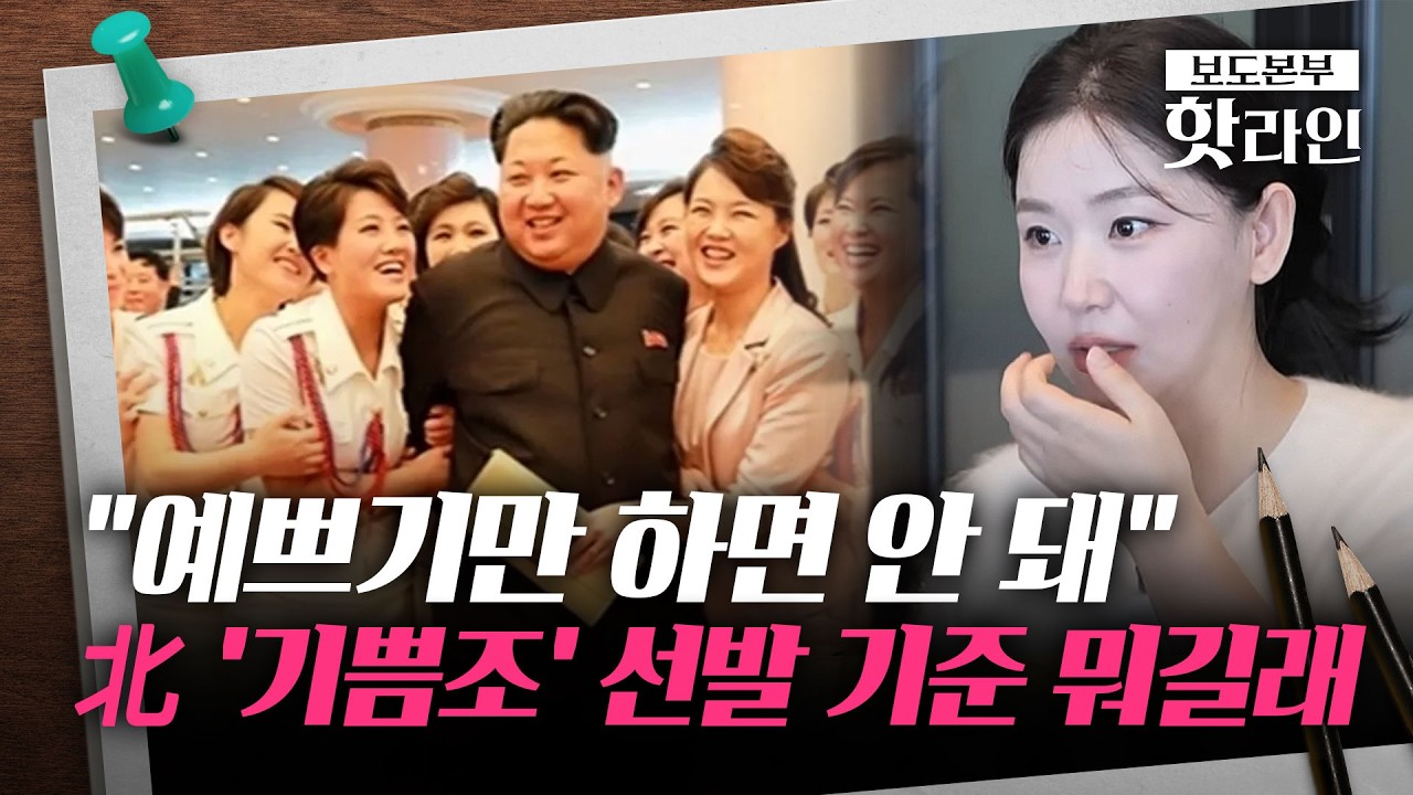 [핫라인] 