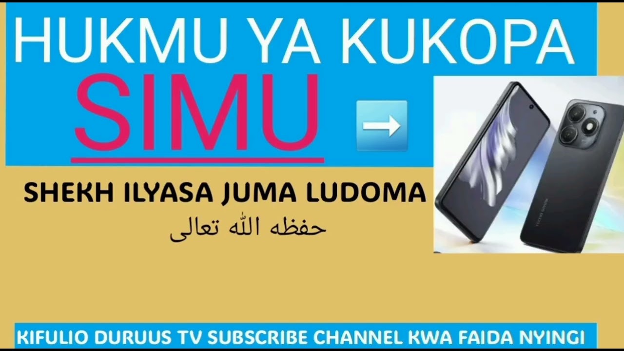 HUKMU YA KUKOPA SIMU  SHEKH ILYASAA JUMA  LUDOMA  ALLAH AMUHIFADH