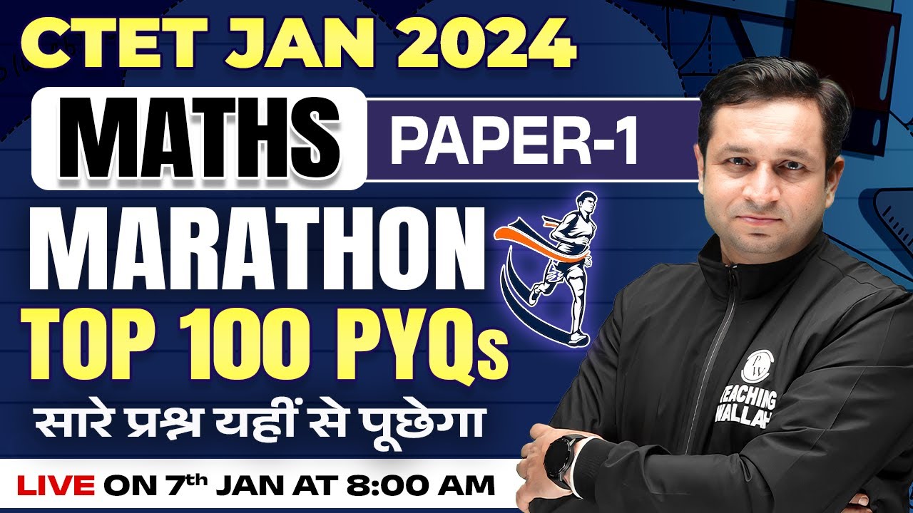 CTET Maths Preparation Paper 1 | CTET Maths Marathon Top 100 PYQs | Maths for CTET by Deepak Kumar