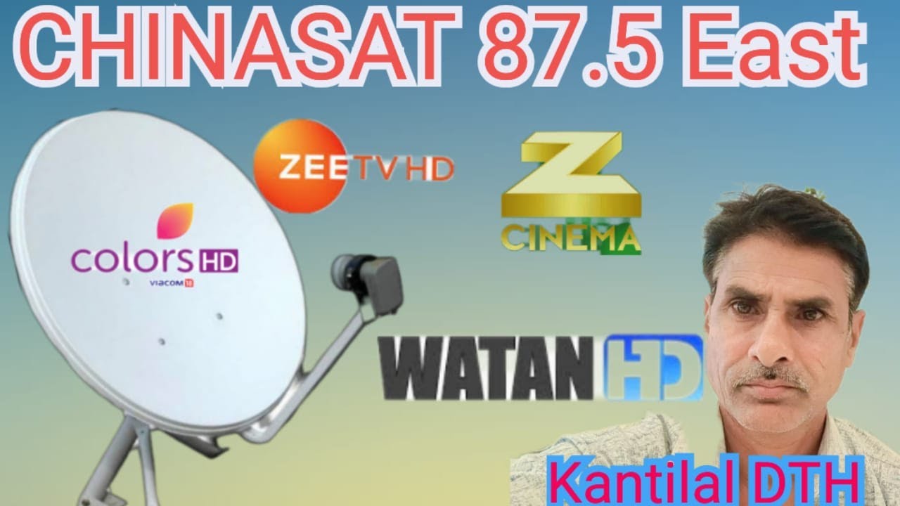 Watan Hd Zee Cinema Fta on chinasat 87 east !!  87 east kaise set kare !!